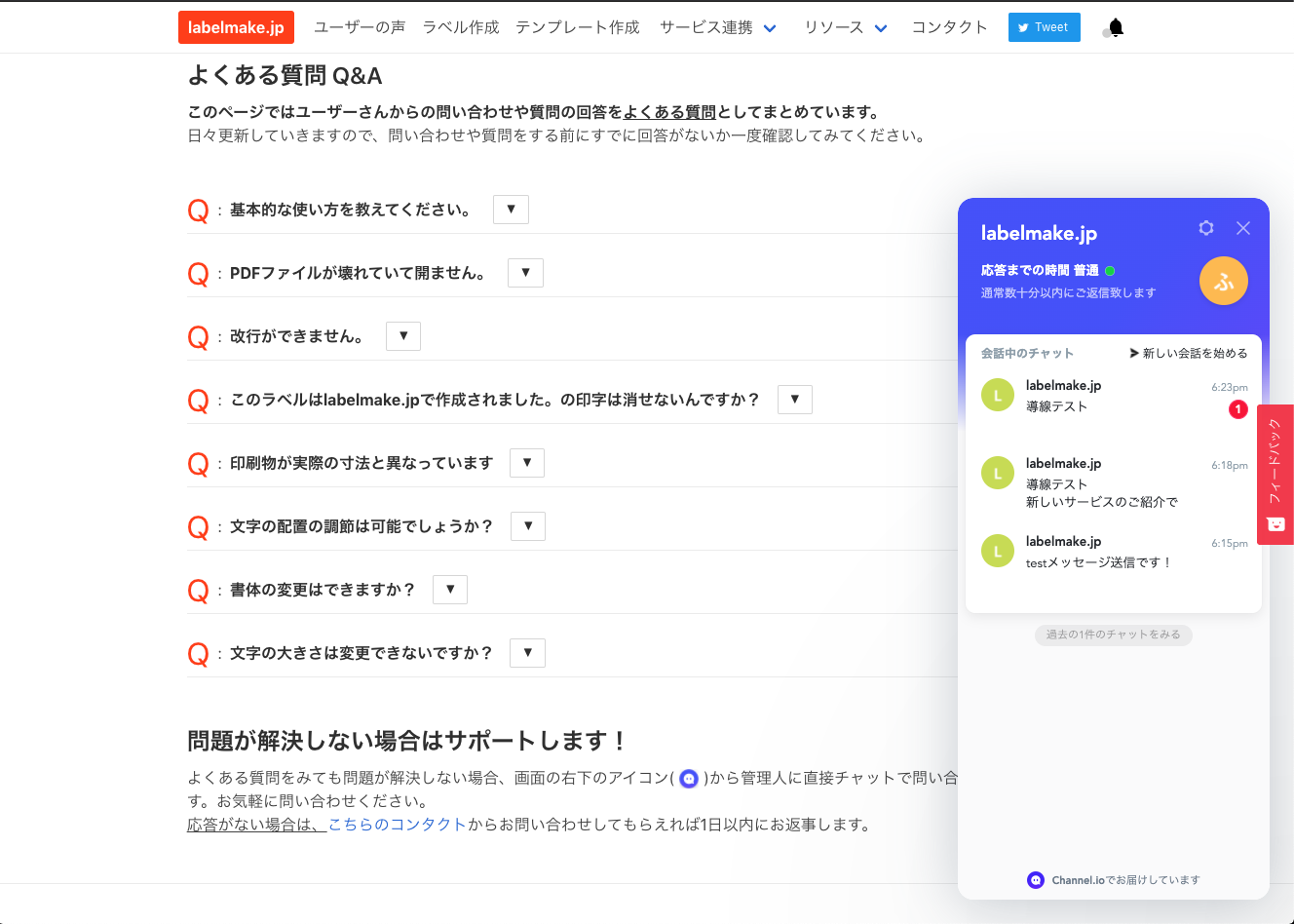 スクリーンショット 2020-05-07 19.26.15.png