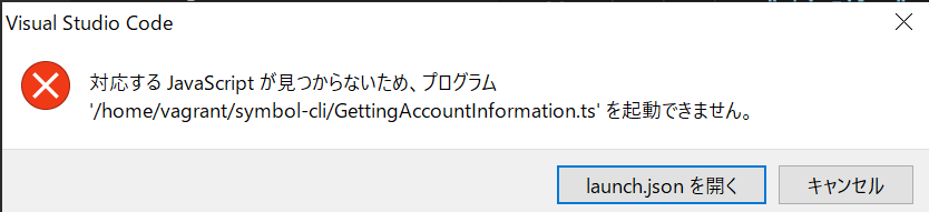 Vscode覚書 Qiita