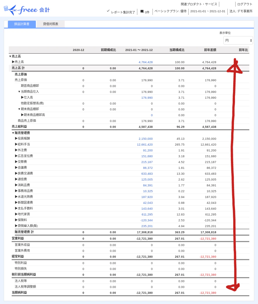 後.png