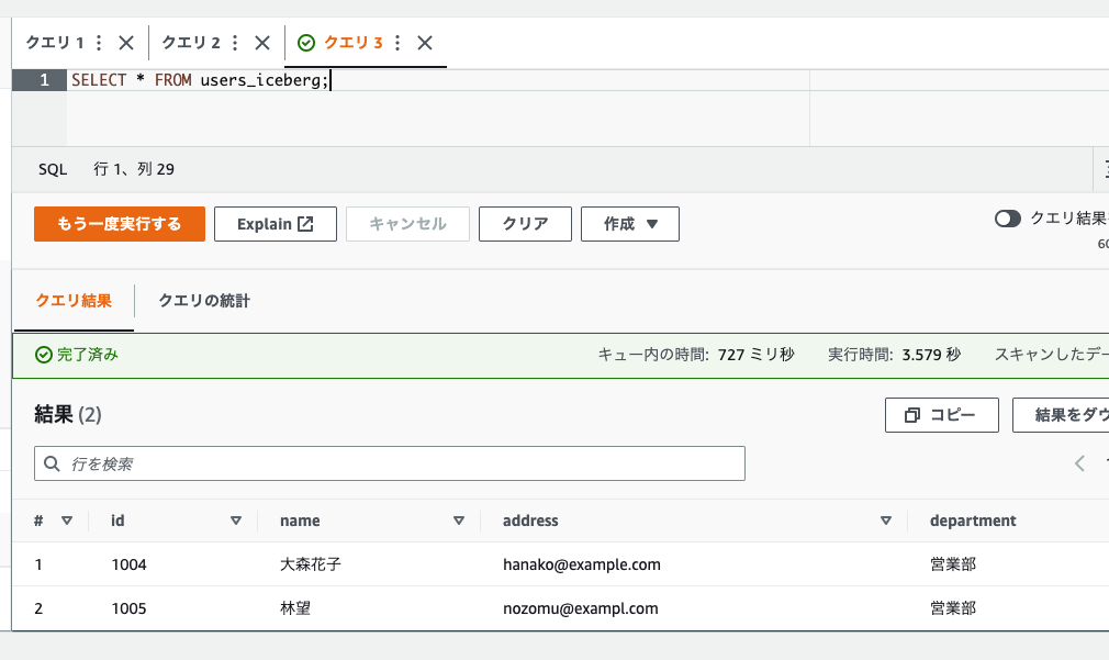 スクリーンショット 2022-12-04 14.23.13.png