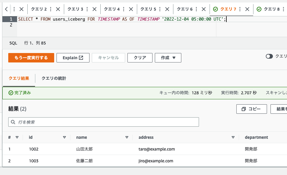 スクリーンショット 2022-12-04 14.41.32.png