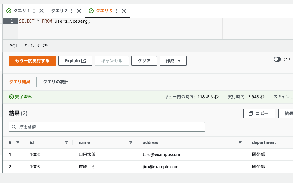 スクリーンショット 2022-12-04 14.18.49.png