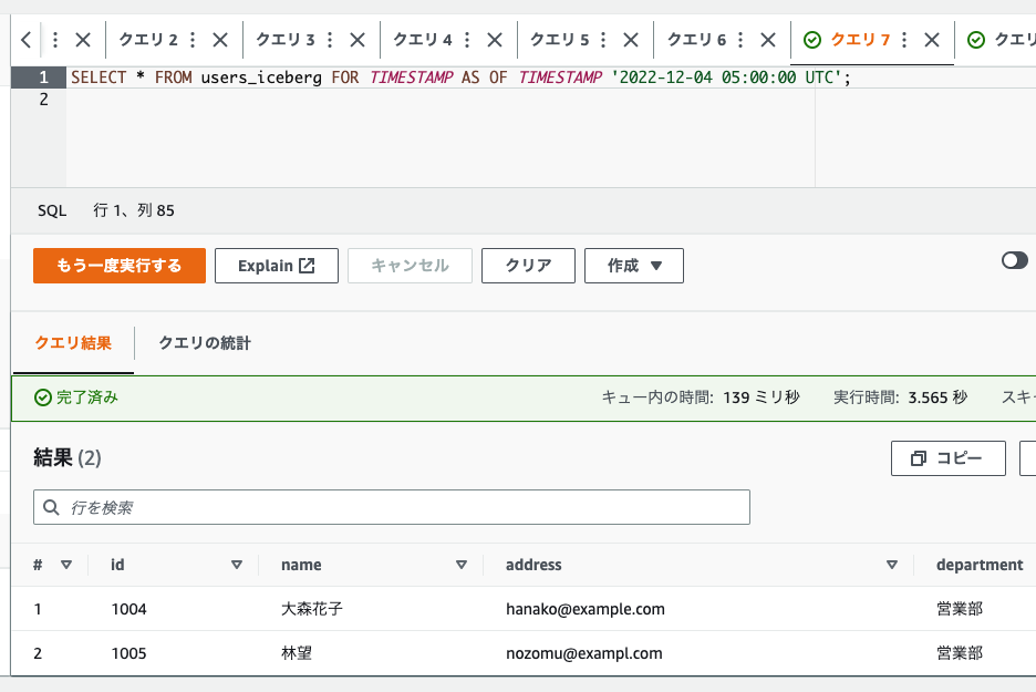 スクリーンショット 2022-12-04 14.43.00.png