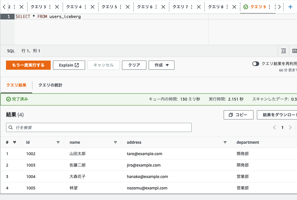 スクリーンショット 2022-12-04 14.55.41.png