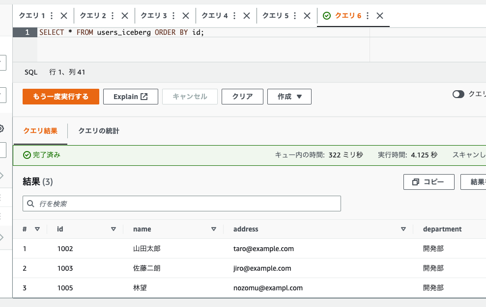 スクリーンショット 2022-12-04 14.28.42.png