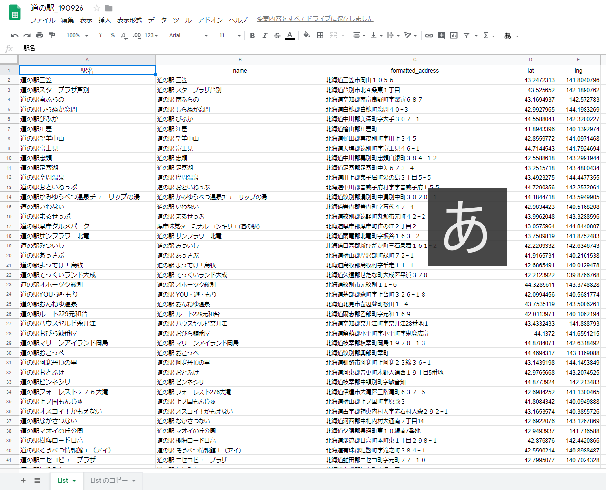 list2.PNG
