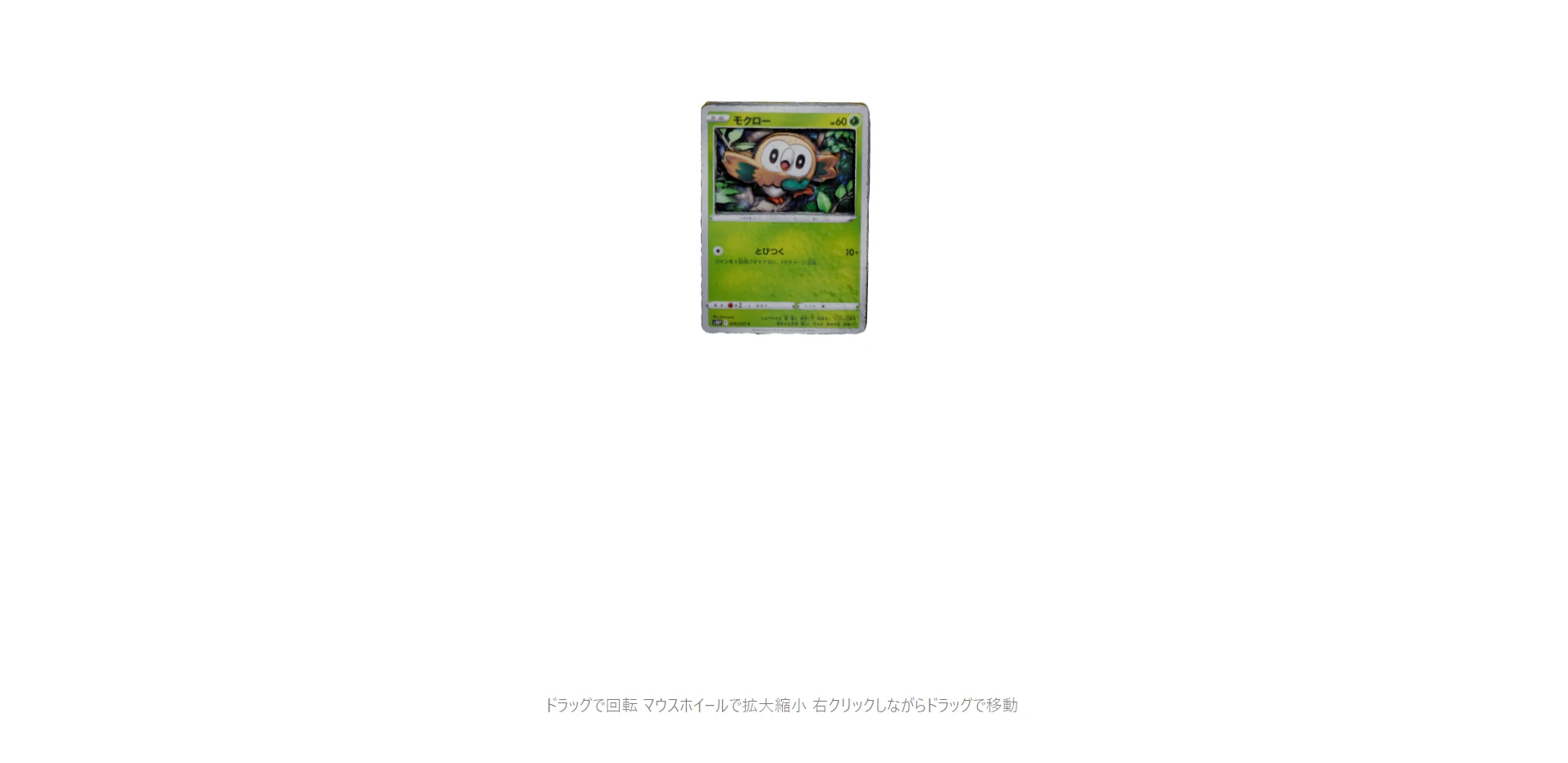 スクリーンショット 2022-10-18 165207.png