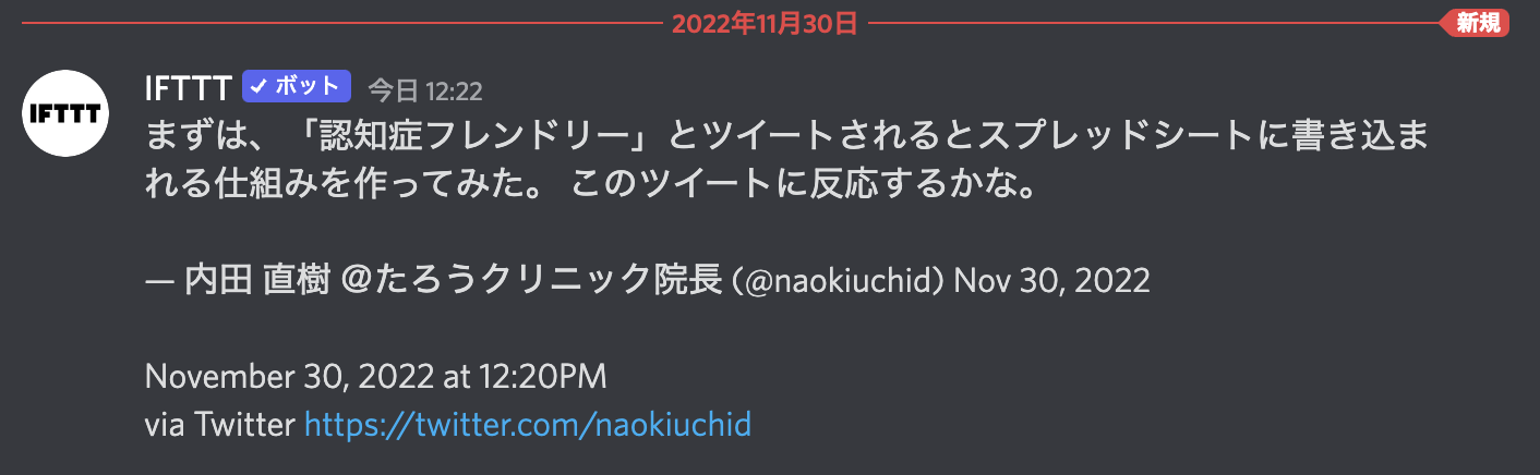 スクリーンショット 2022-11-30 12.24.19.png