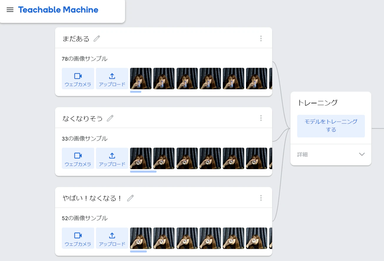 3段階.PNG