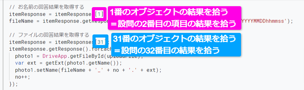 無題のプロジェクト-プロジェクト編集者-Apps-Script.png