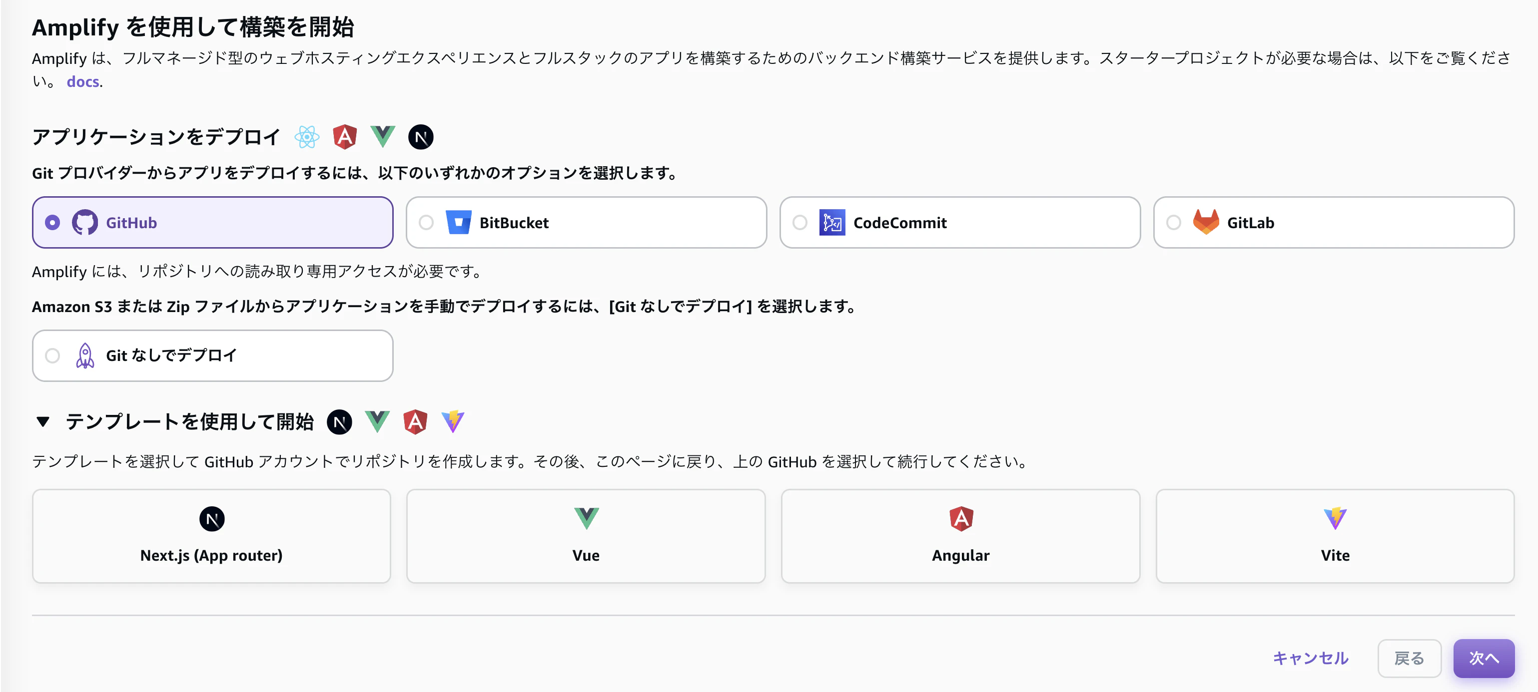スクリーンショット 2024-11-30 19.59.29.png