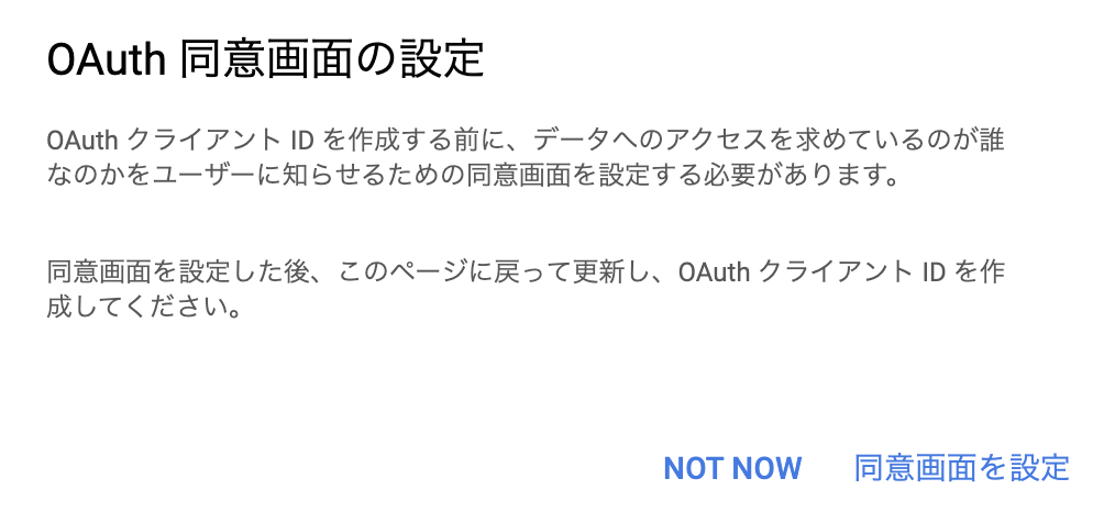 Screen Shot 2019-10-16 at 23.40.45.png