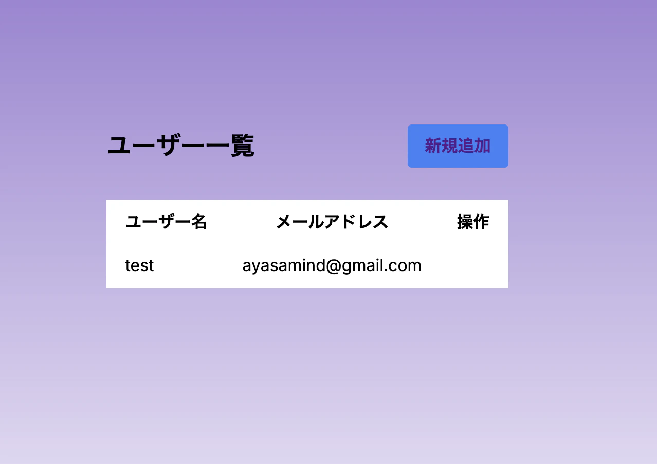 スクリーンショット 2024-11-30 21.51.42.png