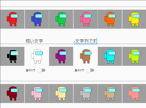 fix