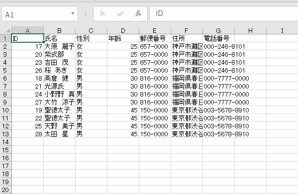 Access Vbaでシートとセルを指定してエクスポート Qiita Access Vbaでシートとセルを指定してエクスポート Qiita