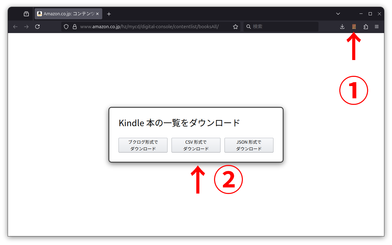 kindle_bookshelf_exporter