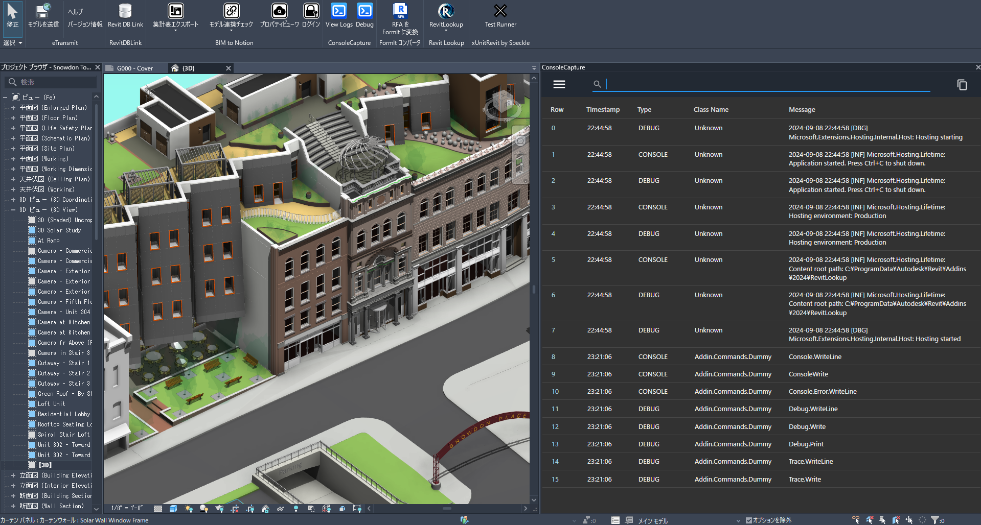 スクリーンショット 2024-09-08 232942.png
