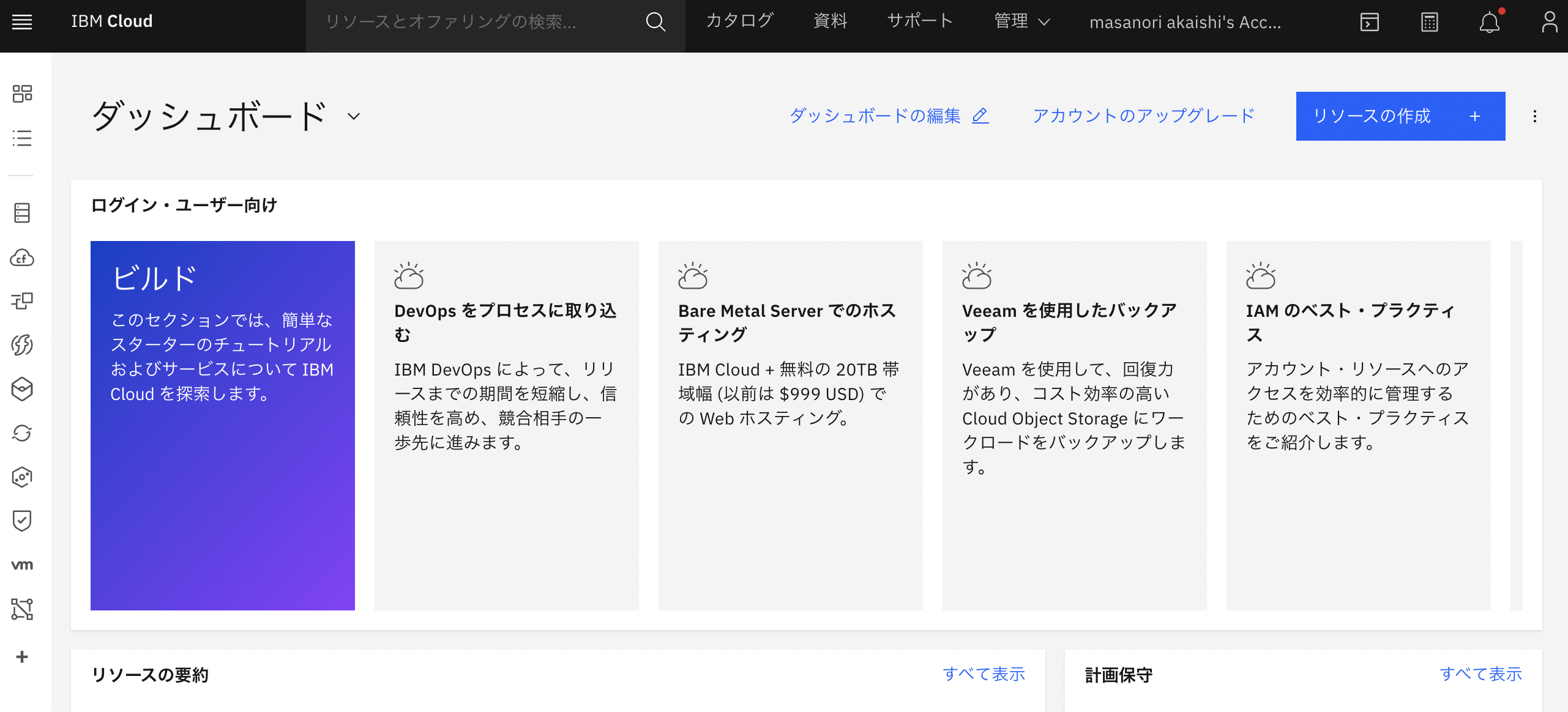 スクリーンショット 2022-01-15 15.48.53.png