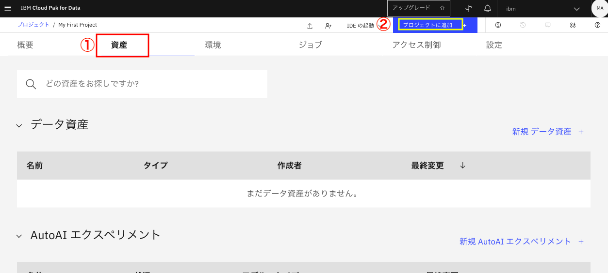 スクリーンショット 2020-11-06 21.02.59.png