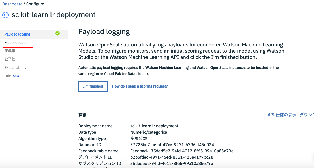 スクリーンショット 2019-07-04 21.20.04.png