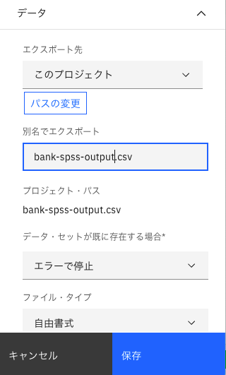 スクリーンショット 2020-11-28 21.00.22.png