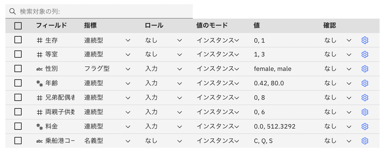 スクリーンショット 2021-05-13 20.08.14.png
