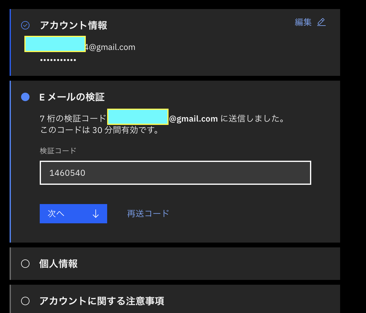 スクリーンショット 2022-01-15 14.46.01.png