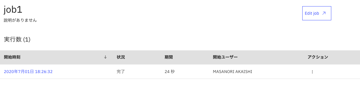 スクリーンショット 2020-10-14 8.54.18.png