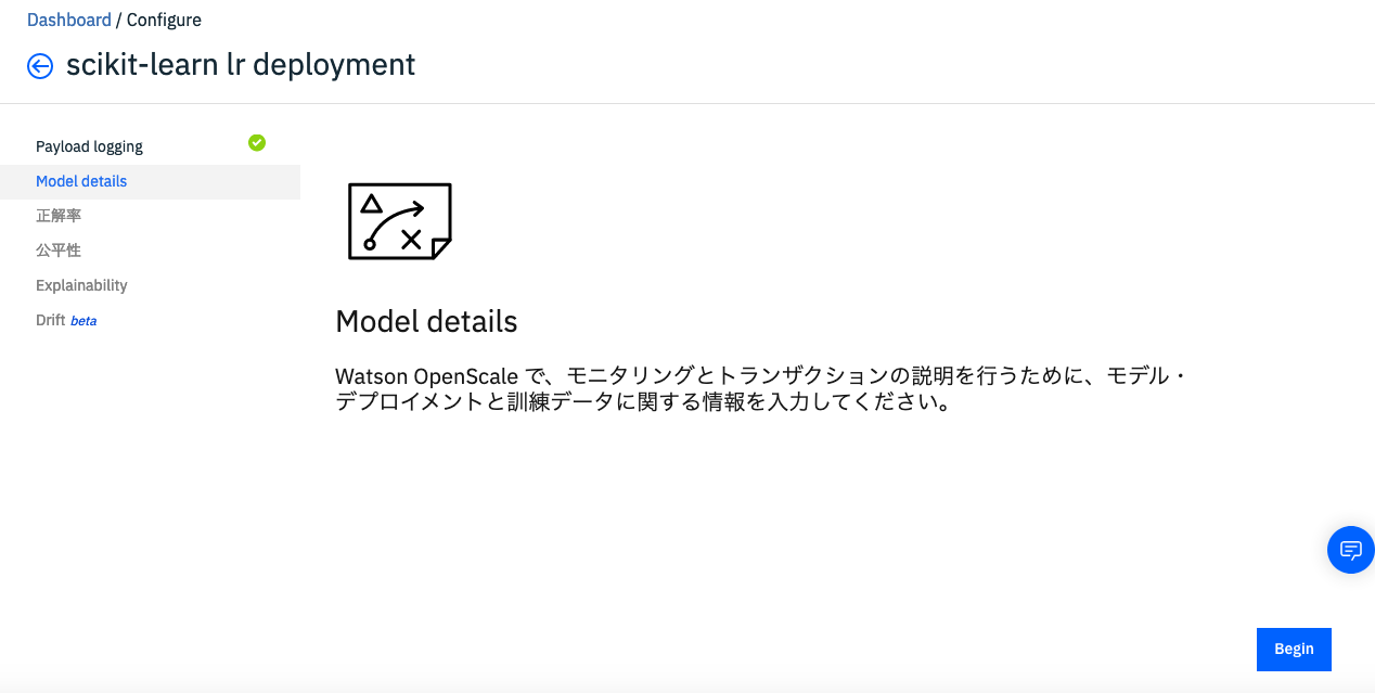 スクリーンショット 2019-07-04 21.30.14.png