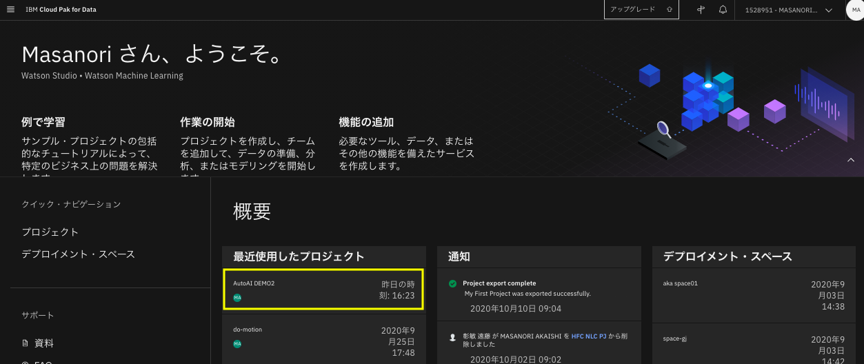 スクリーンショット 2020-10-14 8.26.33.png