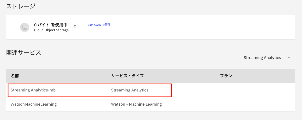 スクリーンショット 2020-11-06 20.29.23.png