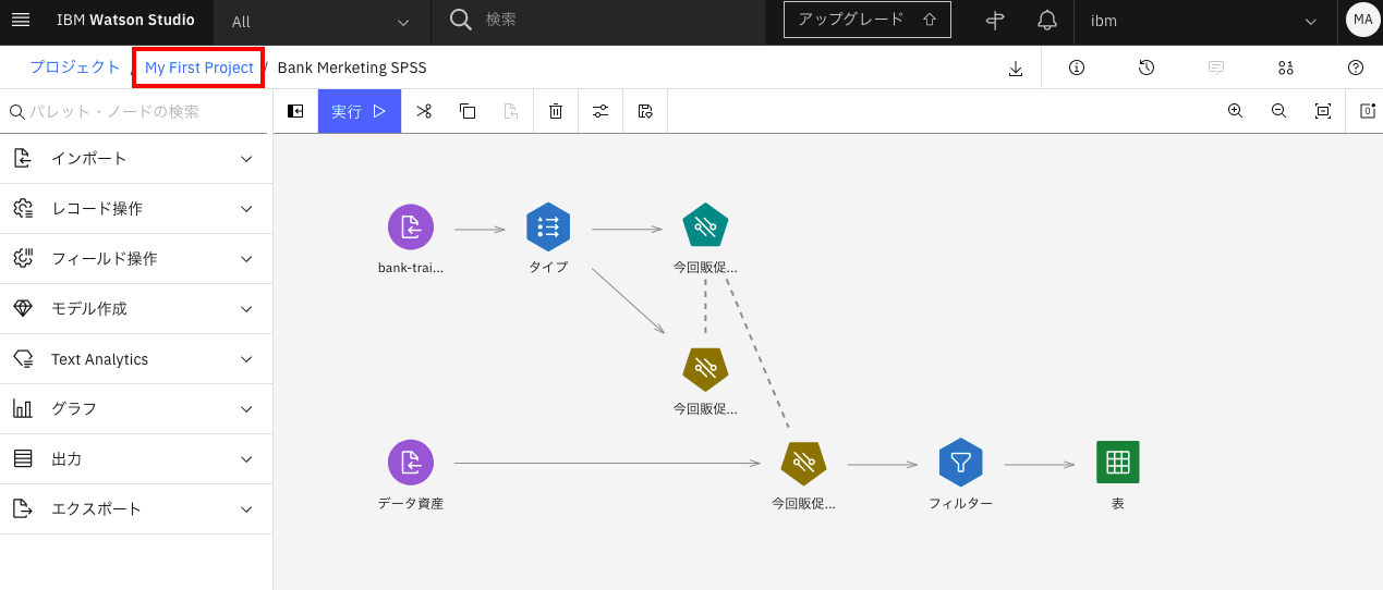 スクリーンショット 2020-11-27 20.04.06.png