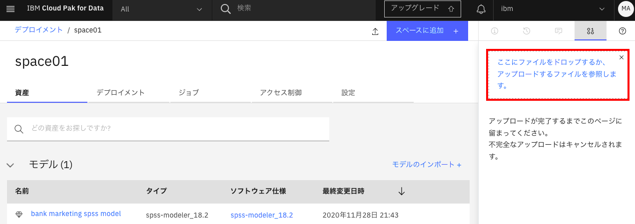 スクリーンショット 2020-11-28 21.48.05.png