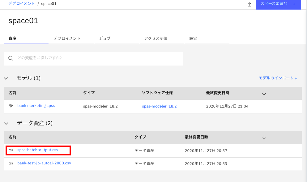 スクリーンショット 2020-11-27 21.48.54.png