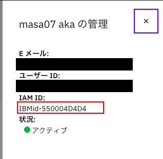 スクリーンショット 2021-01-06 13.00.57.png