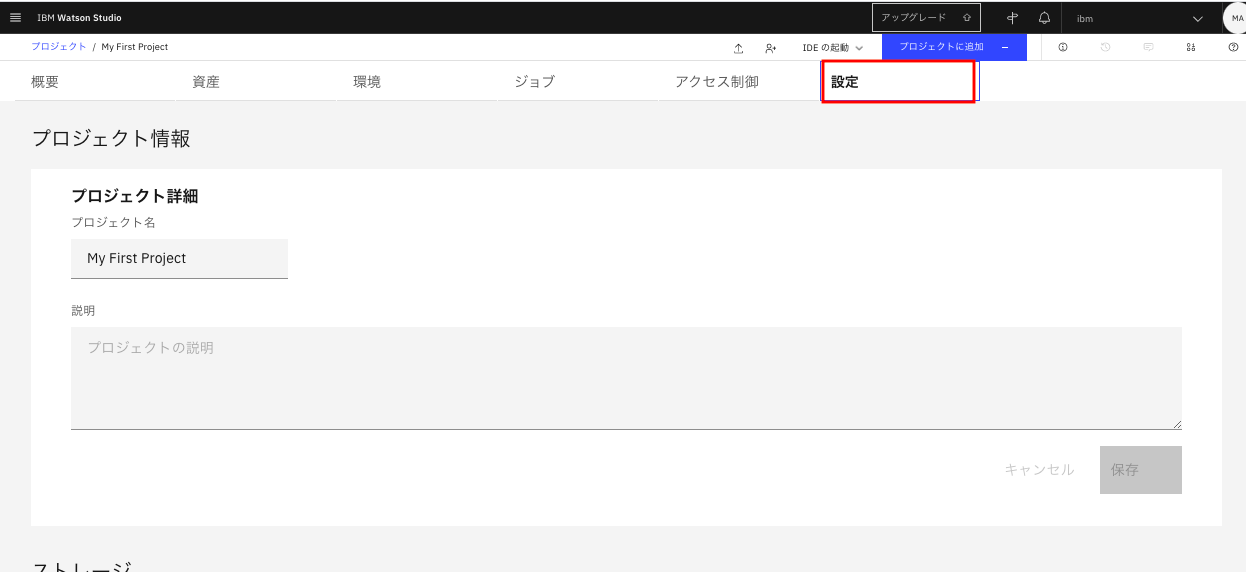 スクリーンショット 2020-10-12 8.31.34.png