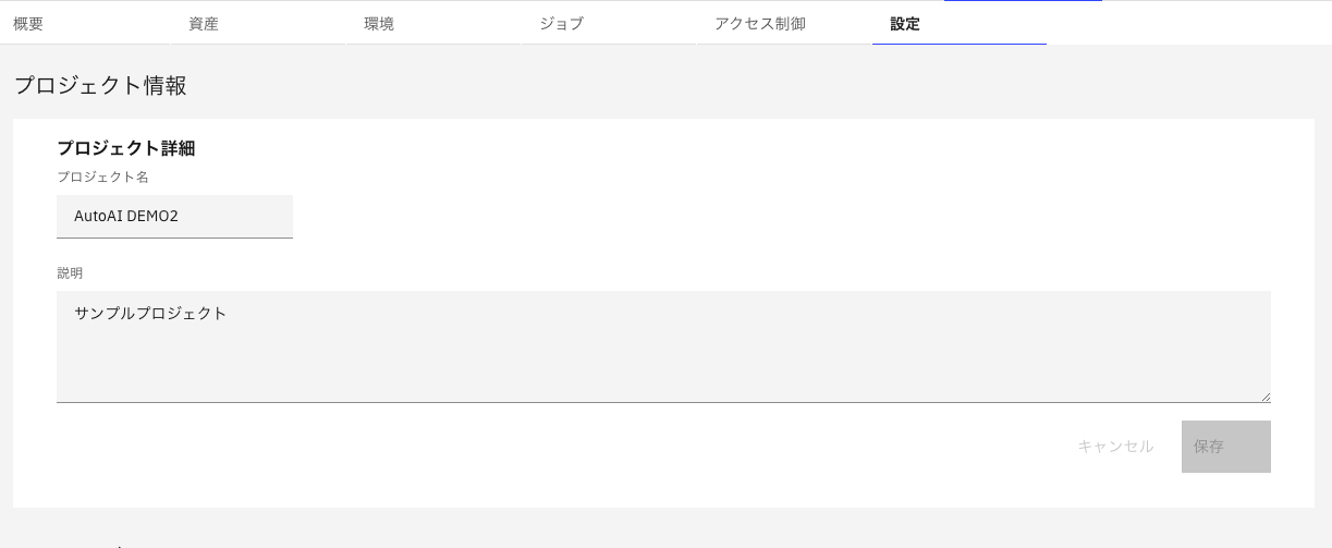 スクリーンショット 2020-10-14 9.31.34.png