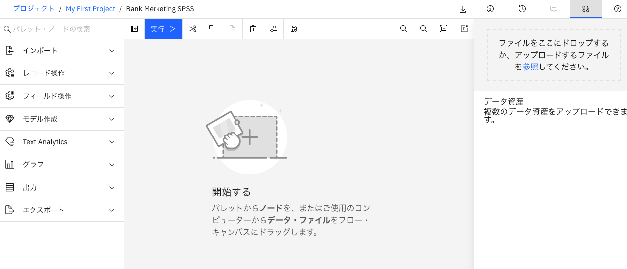 スクリーンショット 2020-11-27 17.26.22.png