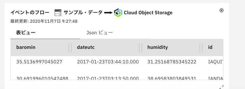 スクリーンショット 2020-11-07 9.27.52.png