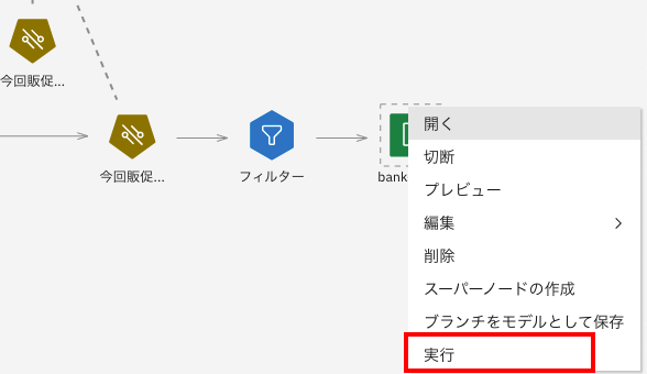 スクリーンショット 2020-11-28 21.00.42.png