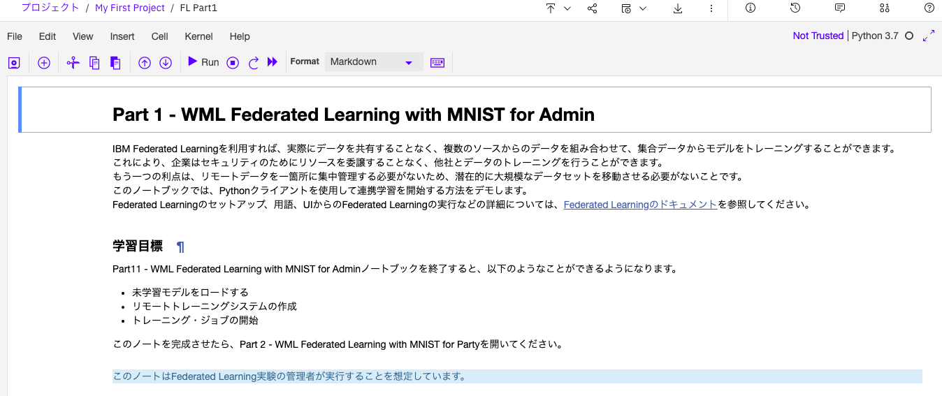 スクリーンショット 2021-01-06 12.55.42.png