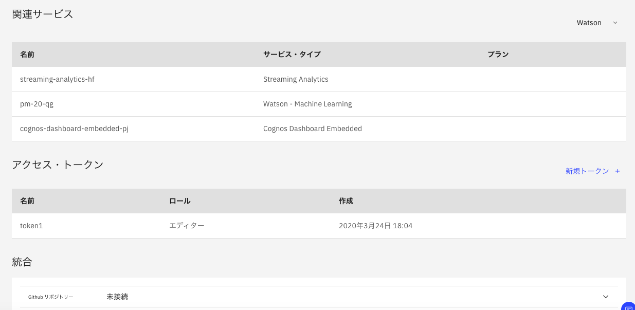 スクリーンショット 2020-10-14 9.32.01.png