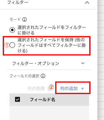 スクリーンショット 2020-11-27 17.40.38.png