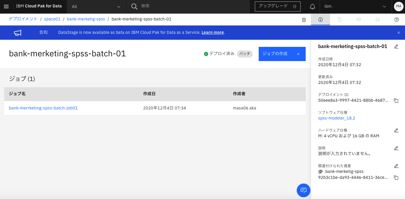 スクリーンショット 2020-12-10 12.13.03.png