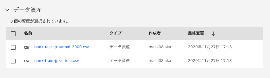 スクリーンショット 2020-11-27 17.13.42.png