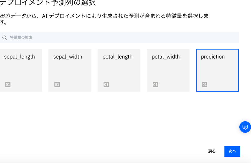 スクリーンショット 2019-07-04 21.45.30.png