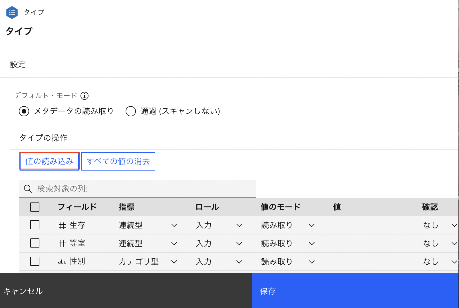 スクリーンショット 2021-05-13 20.05.45.png