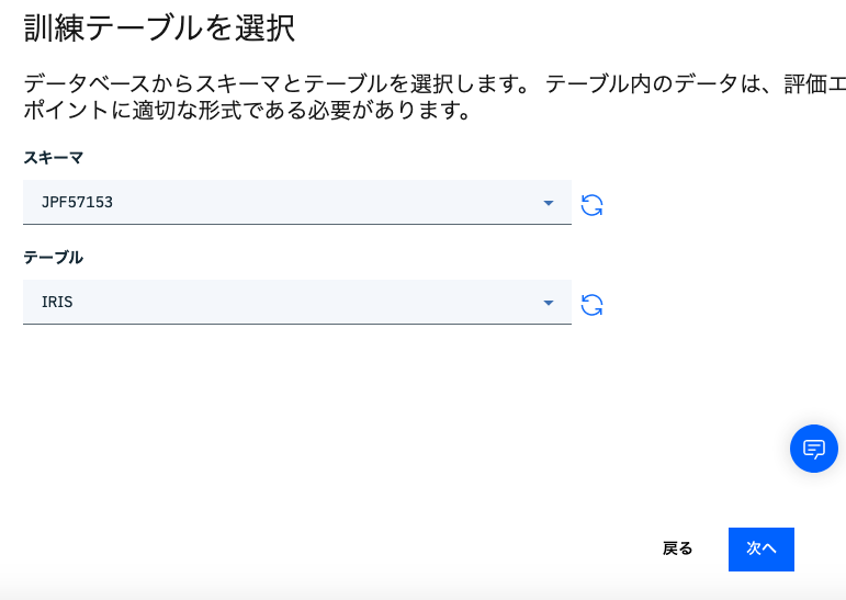 スクリーンショット 2019-07-04 21.37.30.png