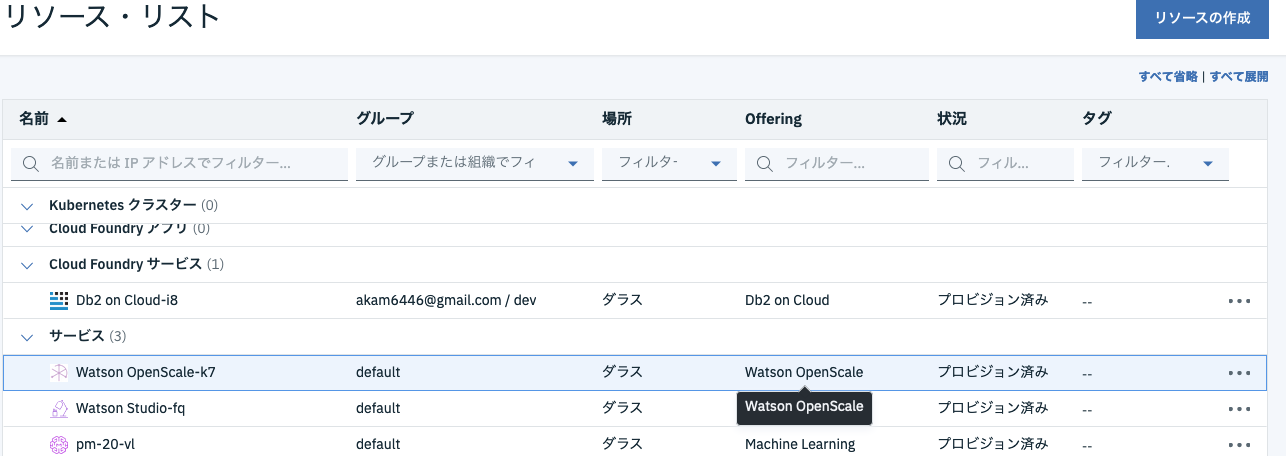 スクリーンショット 2019-07-05 20.52.08.png