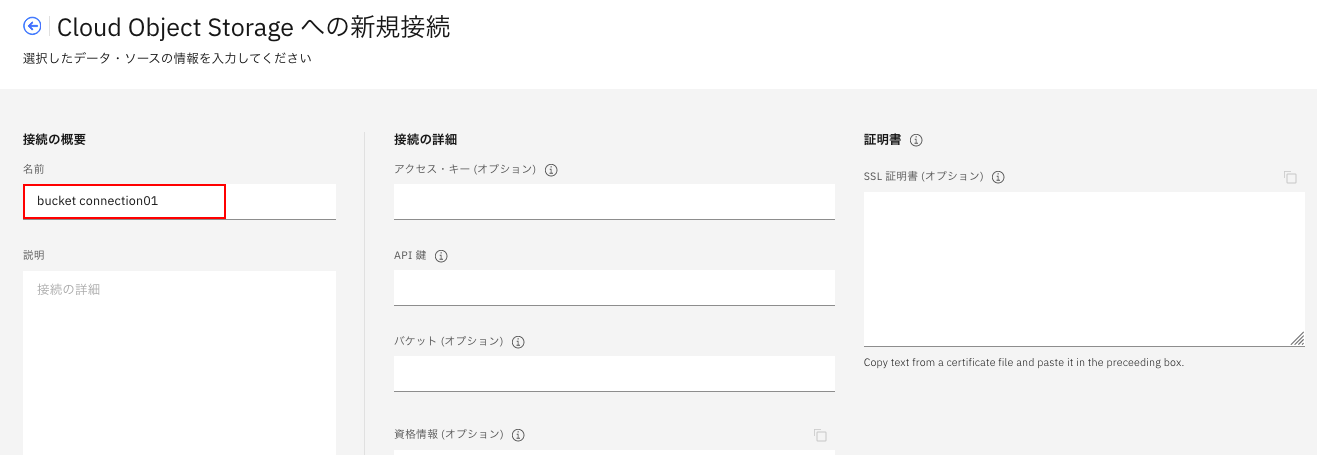 スクリーンショット 2020-12-17 14.52.45.png